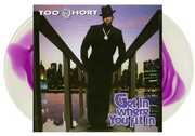 Get In Where You Fit In , Too $hort