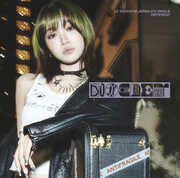 Different (Kim Chaewon) [Import] , Le Sserafim