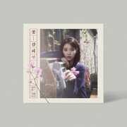 Kkot-Galpi 3 - incl. 80pg Photobook, ID Photo, Keyring, 2 Sticker Photos, 3 Photocards + Photocard [Import] , IU