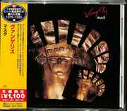 Mask [Import] , Vangelis