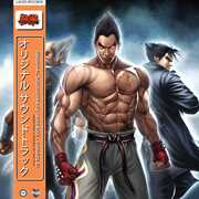 Tekken 6 (Original Soundtrack) , Namco Sounds