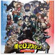 My Hero Academia: Season 5 (Original Series Soundtrack) (MHA) , Yuki Hayashi