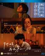 Mama's Affair [Import] 