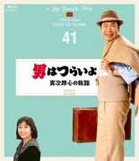 Otoko Ha Tsuraiyo Torajirou Kokoro No Tabiji - 4K Digital Shuufuku Ban [Import] 