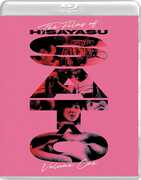 The Films of Hisayasu Sato: Volume #1 (Re-Wind / Lustmord / Love Letter in the Sand) , Kazuhiro Sano