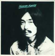 Hosono House [Import] , Haruomi Hosono