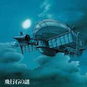 Castle in the Sky (Original Motion Picture Soundtrack) [Import] , Joe Hisaishi