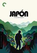 Japón (Criterion Collection) 