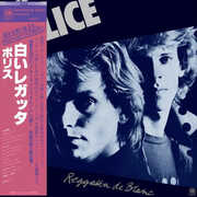Reggatta De Blanc - SHMCD [Import] , The Police