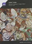 Uyghur Music (Various Artists) , Various Artists