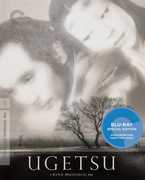 Ugetsu (Criterion Collection) , Mitsuko Mito