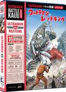 Battle Kaiju Series#1: Ultraman Vs. Red King