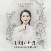 Maestra - TVN Drama Soundtrack [Import] , Maestra - Tvn Drama O.S.T.