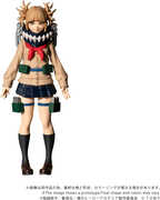 My Hero Academia - COLLEKAZARO - CK-M10 Himiko Toga Action Figure (MHA)