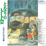 My Neighbor Totoro (Original Soundtrack) [Import] , Joe Hisaishi