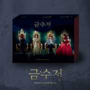 The Golden Spoon - MBC Drama - incl. 72pg Booklet, 4 Photocards, 4 Mini-Posters + Bookmark [Import] 
