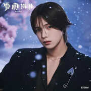 Yukiakari - K Version [Import] , &Team