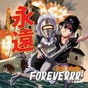 Foreverrr , MC Chris