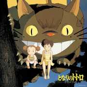 My Neighbor Totoro: Sound Book (Original Soundtrack) [Import] , Joe Hisaishi