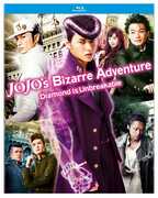 Jojo's Bizarre Adventure: Diamond Is Unbreakable: Chapter 1 , Jun Kunimura