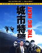 The Big Heat , Waise Lee