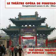 Opera Theatre Of Pingyao: China , Various Artists