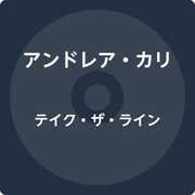 Take The Line [Import] , Andrea Cali