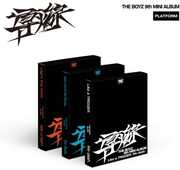 Fuse - Platform Version - Random Cover [Import] , The Boyz