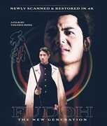 Fudoh: The Next Generation , Shosuke Tanihara