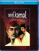Neel Kamal 