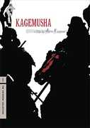 Kagemusha (Criterion Collection) , Shuji Otake