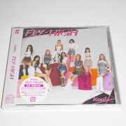 Fly-High [Import] , Kep1ER