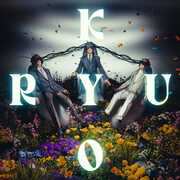 KYORYU , Last Dinosaurs