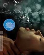 In the Realm of the Senses (Criterion Collection) , Tatsuya Fuji