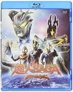 Ultraman Saga: The Movie (2012) [Import] 