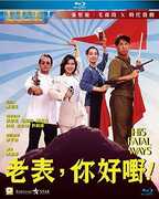 His Fatal Ways [Import] 