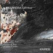 Aleksandra Gryka: Interialcell 