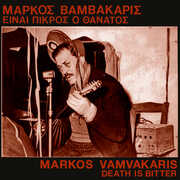 Death Is Bitter , Markos Vamvakaris