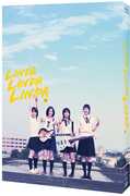 Linda Linda Linda - Limited All-Region UHD [Import] 