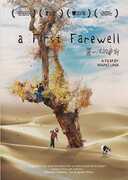 A First Farewell 