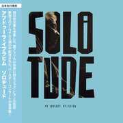 Solotude , Abdullah Ibrahim