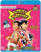 The Legend of the Stardust Brothers [Import] 