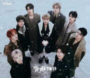 Yukiakari - Regular Edition [Import] , &Team