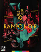 Rampo Noir , Tadanobu Asano