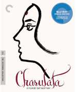 Charulata (Criterion Collection) , Soumitra Chatterjee