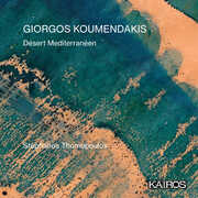 Giorgos Koumendakis: Desert Mediterraneen , Various Artists