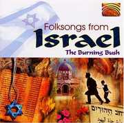 Folksongs from Israel , The Burning Bush