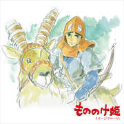 Princess Mononoke: Image Album [Import] , Joe Hisaishi