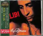 Alibi (Japanese Reissue) (Brazil's Treasured Masterpieces 1950s - 2000s) [Import] , Maria Bethania