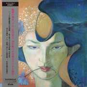 Taklamakan - Beige , Yoshiko Sai